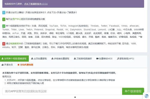 无水印最新爆料视频网站,独家内容，畅享无拘无束的观看体验  第1张